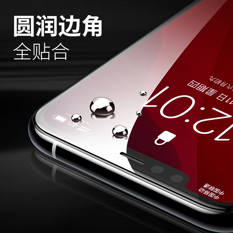 倍思(Baseus)iPhone 11钢化膜苹果XR玻璃手机贴膜防摔6.1寸全屏覆盖全包边保护膜防指纹xr防蓝光双片