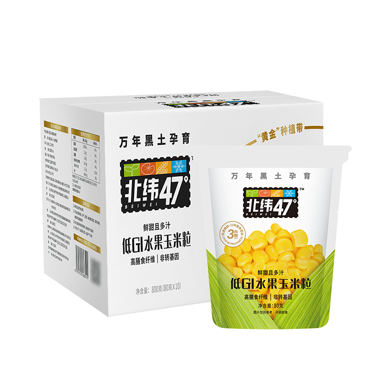 北纬47度玉米粒80g(10包)