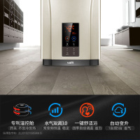 华帝（vatti）13升水气双调智能变频恒温燃气热水器天然气家用强排式即热低压启动i12034-13