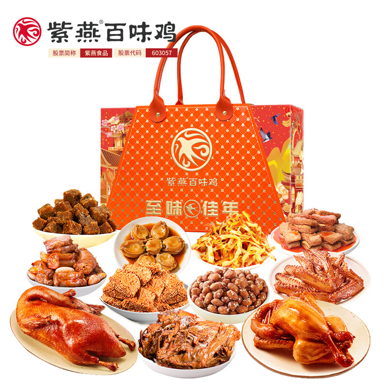 紫燕百味鸡至味佳年1522g