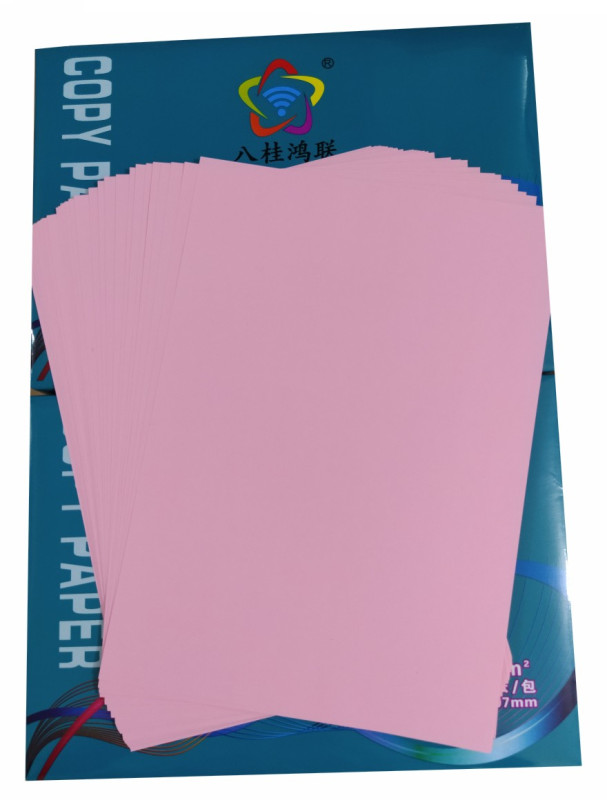 八桂鸿联 彩色复印纸70G8K 16K 500张加厚环保书写流畅细腻白度高高清大图