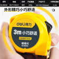 得力DL9003S钢卷尺极小(黄)3m*16mm 单位/把