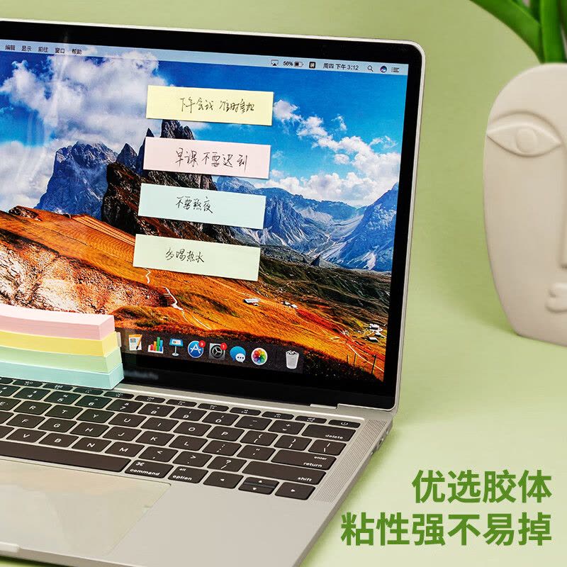 得力(deli)400张4色分条便利贴便签纸 7619mm记事贴 66307图片