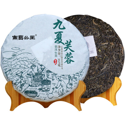 南国公主往事九夏芙蓉 陈年普洱生茶 七子饼 357g 云南普尔茗茶