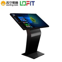 洛菲特(LOFIT)触摸查询一体机卧式多媒体触控屏立式广告查询机电脑32英寸I5套装LFTD320GW5
