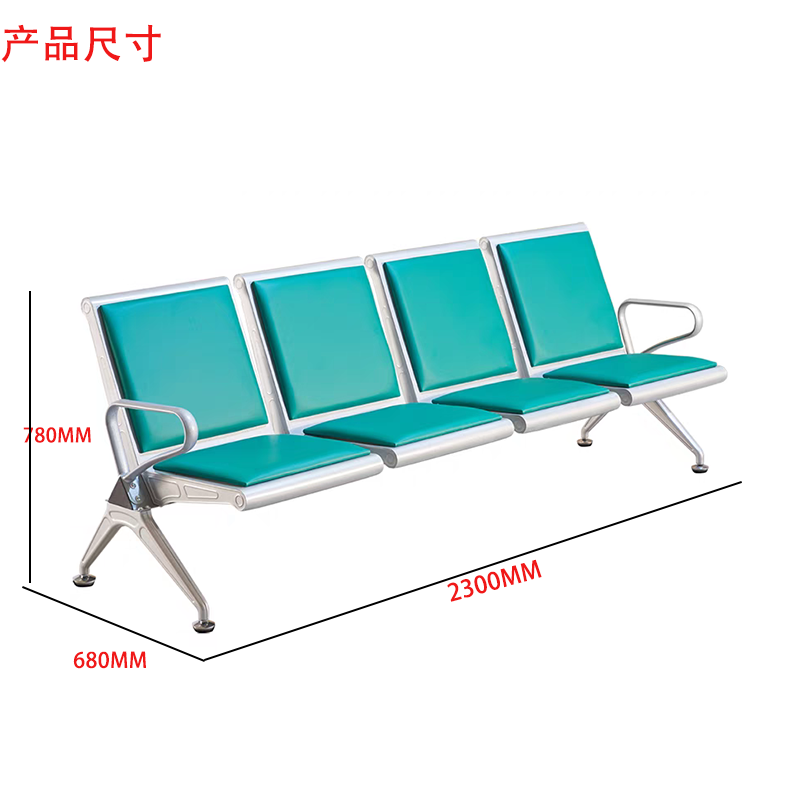 连排椅四人位BGY456/张高清大图