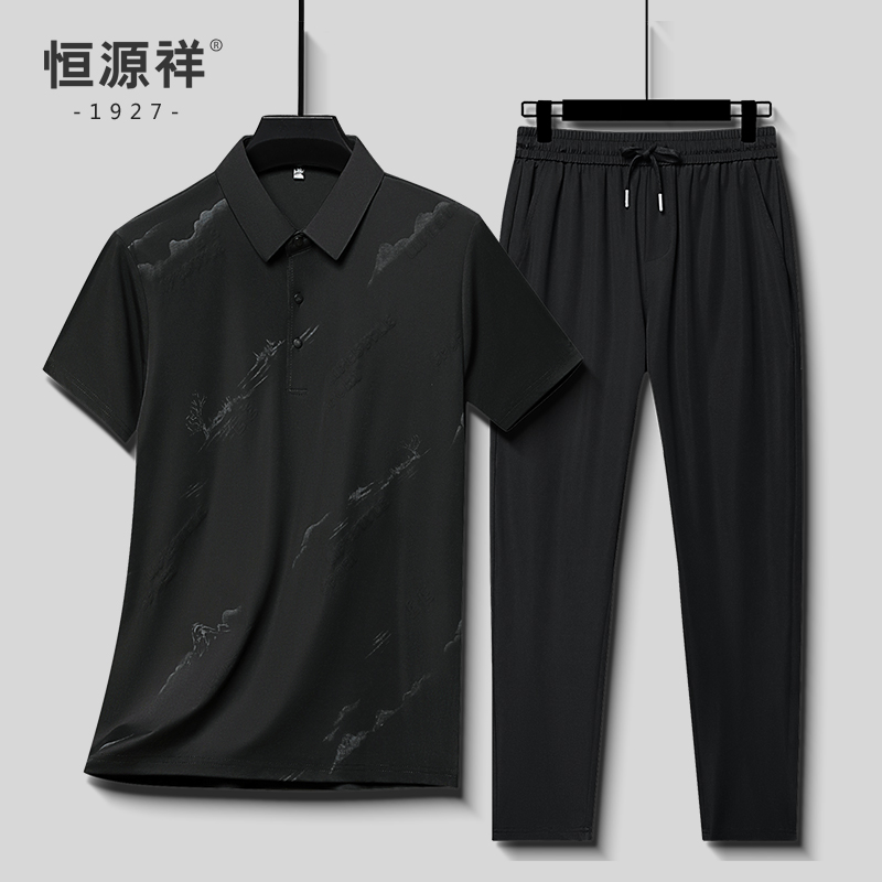 恒源祥2025夏季新款男士冰丝透气短袖套装中年运动休闲薄款爸爸装高清大图