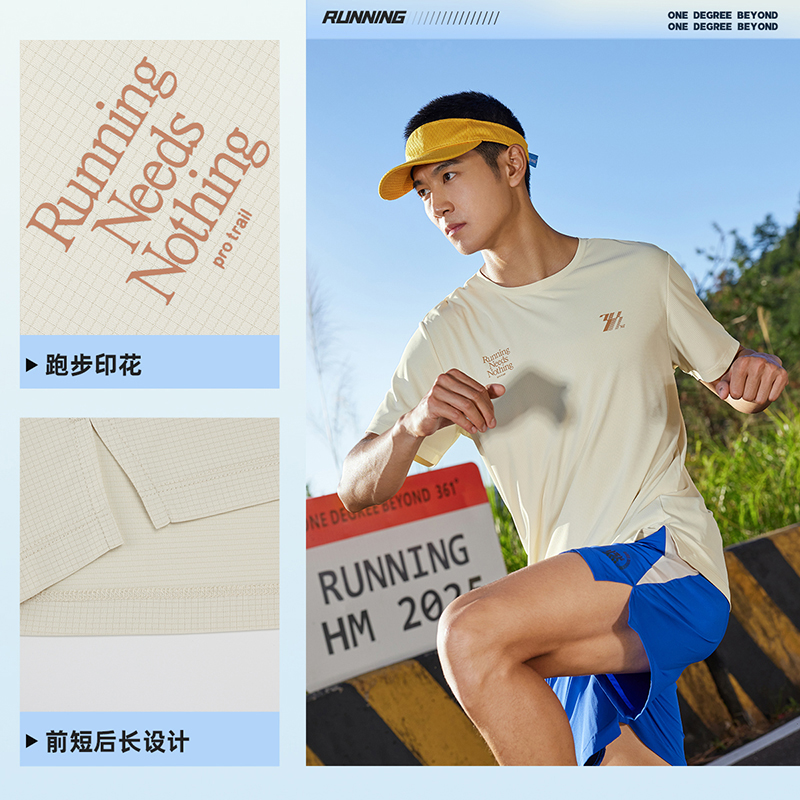 361°运动T恤男夏季新款户外健身运动速干衣男士马拉松跑步服高清大图