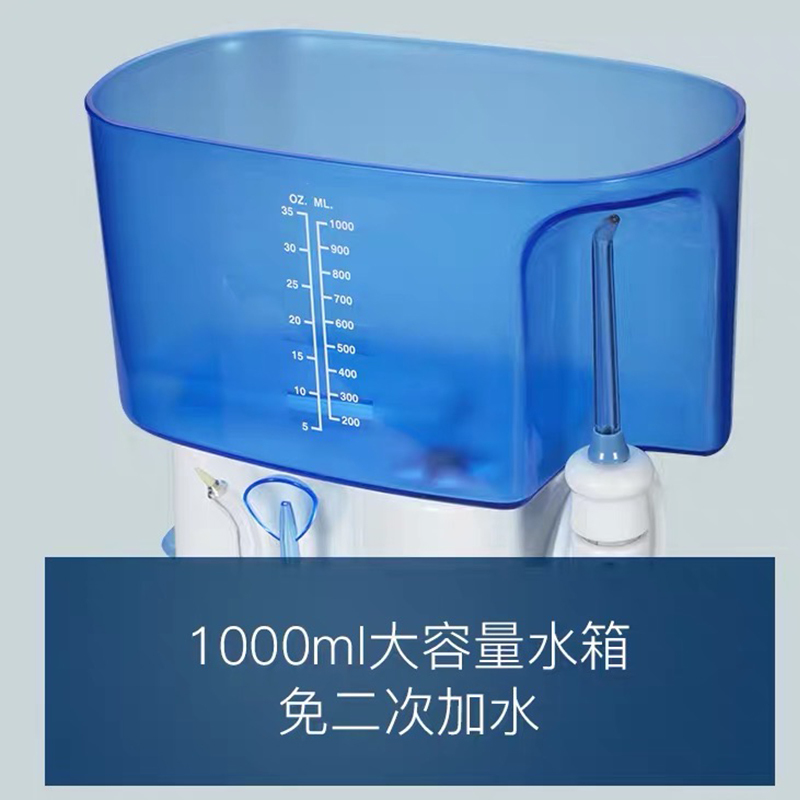 洁碧水牙线家用电动冲牙器洗牙除牙垢神器waterpik洗牙洁牙器70EC