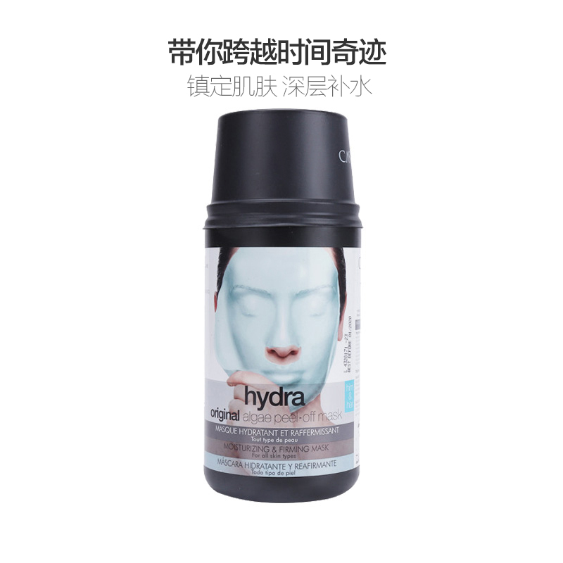 CASMARA卡曼蓝色深层补水紧致面膜 改善细纹镇定修护肌肤 1片水洗面膜 西班牙原装进口