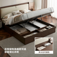 全友家居新中式舒适软包床屏橡胶木实木脚板木床卧室家具双人床