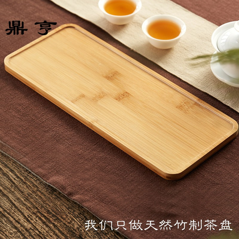 鼎亨 竹制茶盘家用茶具配件托盘 简约实木加厚竹茶托长方形茶托