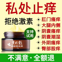 贝婴邦迪湿宁宛医湿毒康堂仁瑞百舒百净马肤夫舒爽膏舒软膏贝婴因邦迪宁湿
