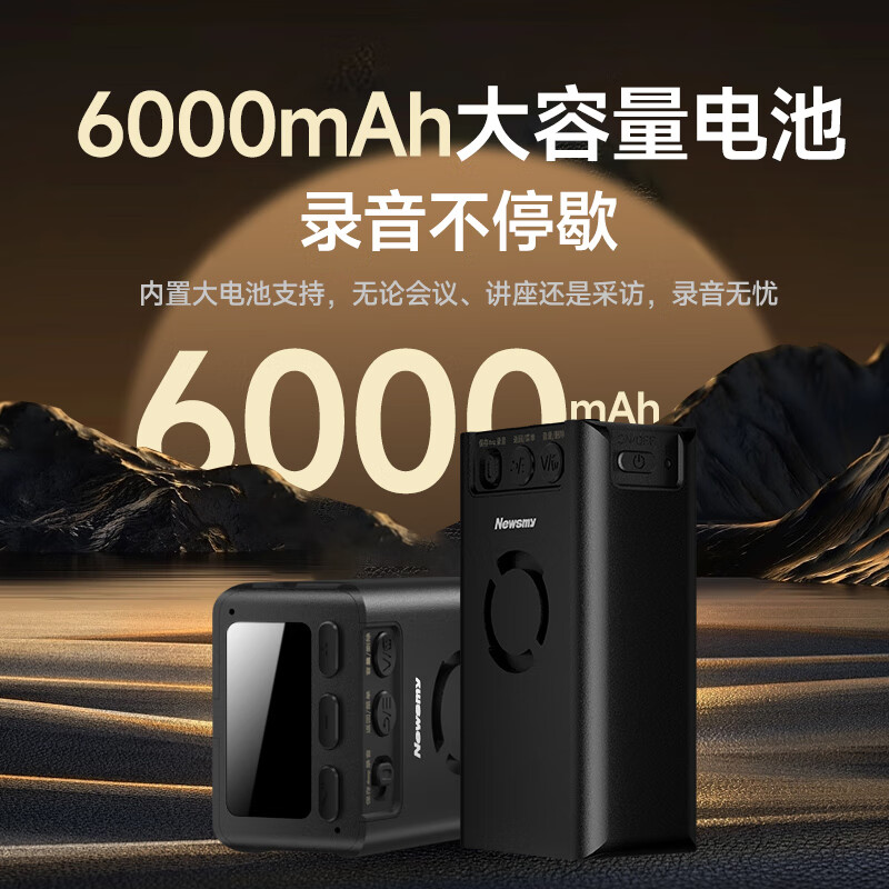 纽曼 录音笔W8 128G高清大图