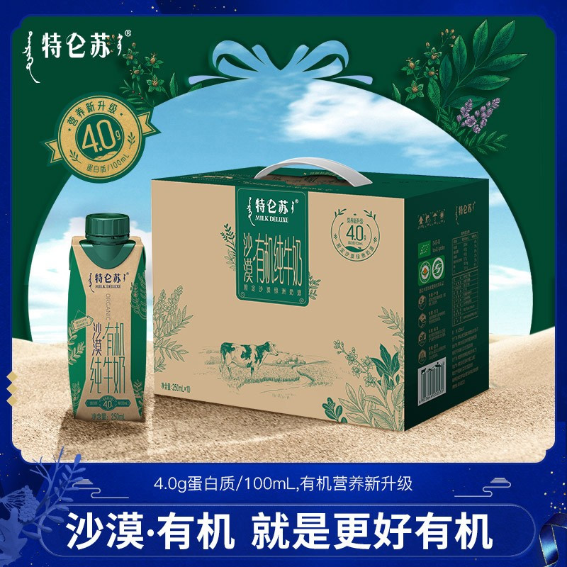 11-250ml-10