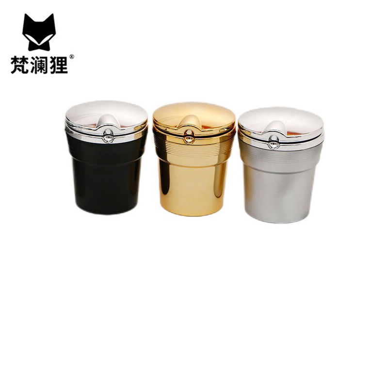 梵澜狸车载烟灰缸P49 个 颜色请自行备注高清大图