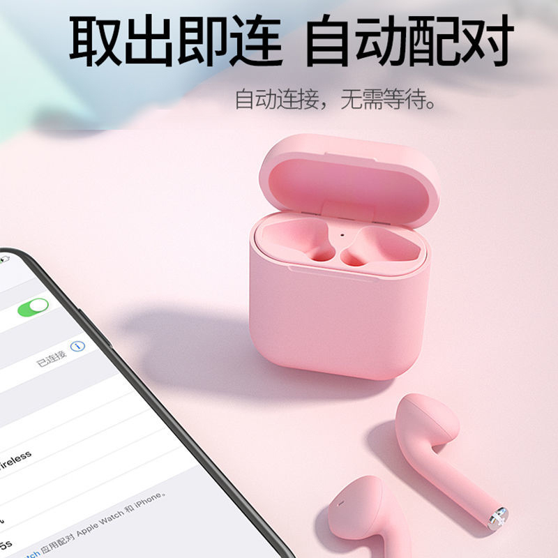 探索鲸 无线蓝牙耳机 迷你入耳式运动双耳单耳OPPO华为vivo苹果女通用耳塞 触控版[磁吸充电+蓝牙5.0]柠檬黄