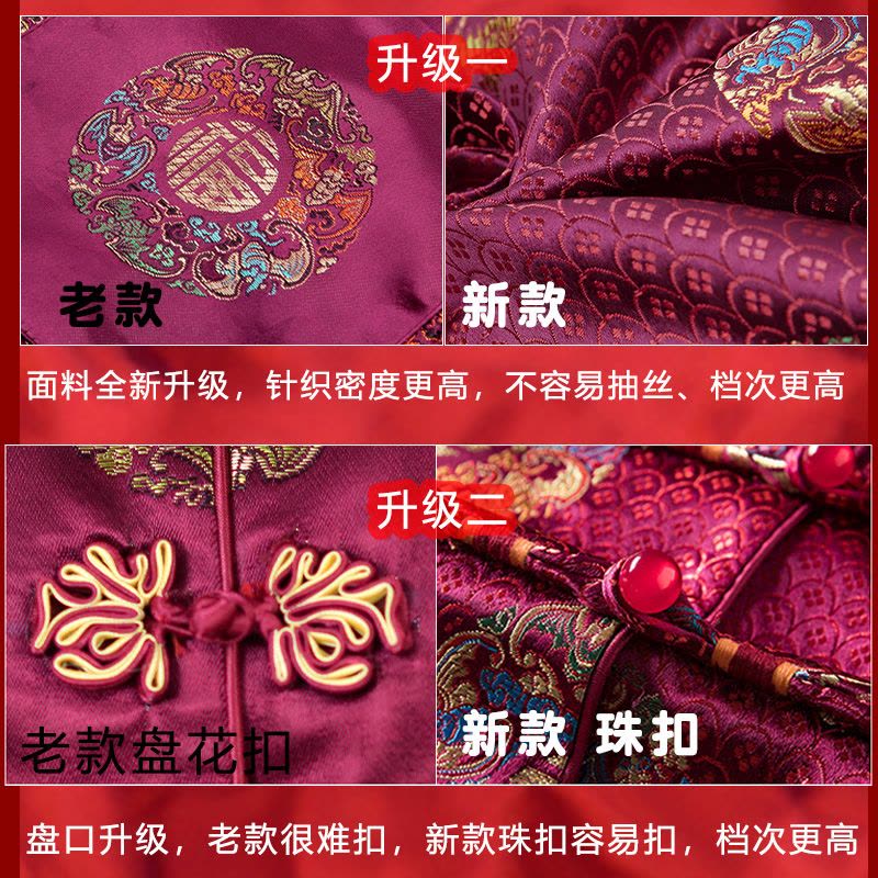 YUANSU阿莫罗锦缎唐装棉衣男中老年人过寿生日情侣秋冬外套婚礼爸爸上衣棉衣图片