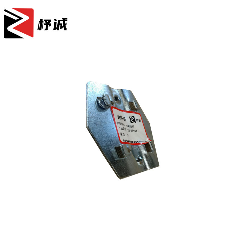 杼诚U型钩25*55*Ф6/个高清大图