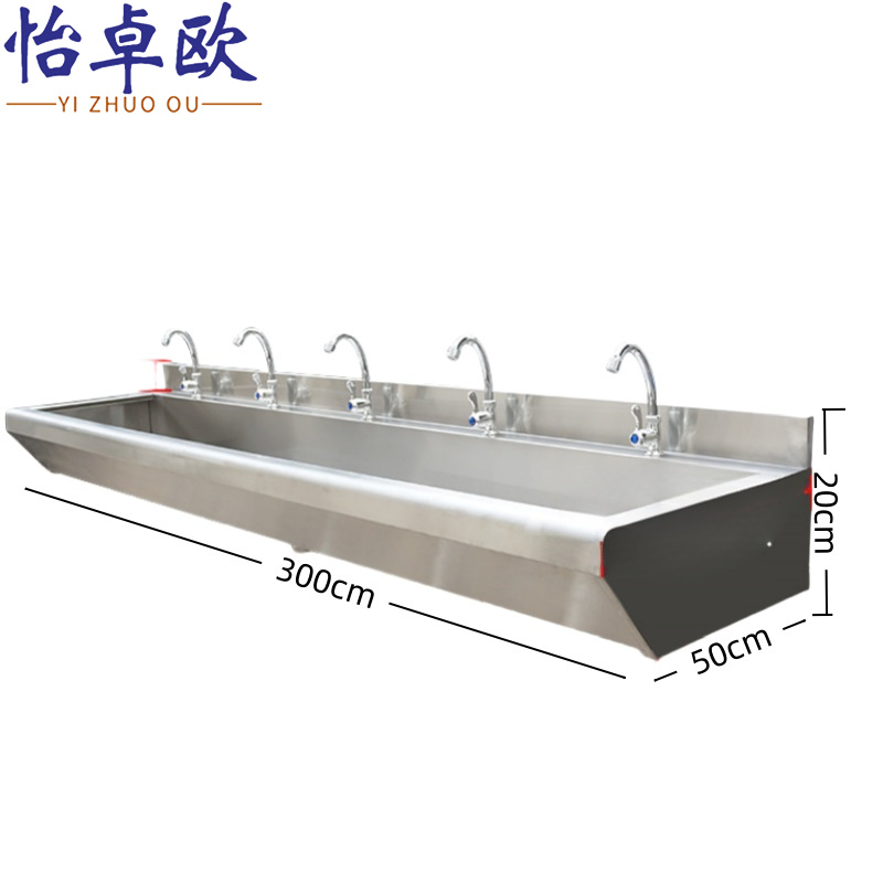 怡卓欧 洗手池3m长个