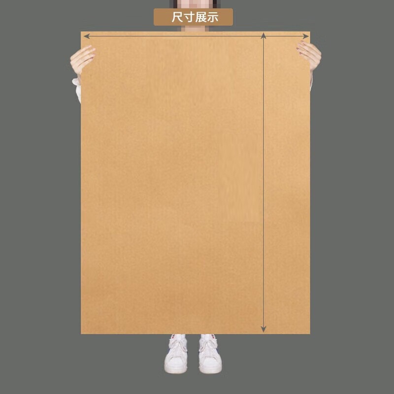 航飞星HFXK-Z80110 A3+大尺寸棕色复印纸 0.3克高性价比包装用纸高清大图