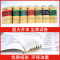 数学 七年级上 [正版]七年级上册试卷测试卷全套初一同步练习题练习册语文数学英语一课一练专项训练地理历史生物政治预习教辅