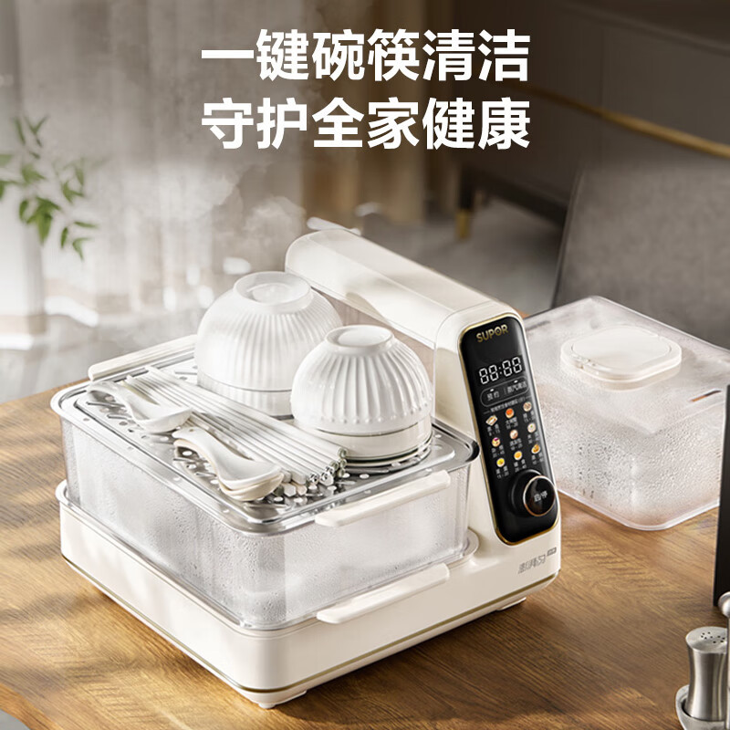 苏泊尔(SUPOR)电蒸锅 可拆洗分体式水箱 多功能家用电热锅 14L大容量双层蒸笼多用途锅ZN30FC966
