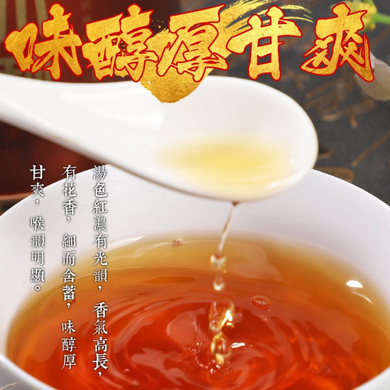 素言茶坊 正山小种和礼双层礼盒武夷山原产红茶 500g高清大图