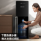 沁园(TRULIVA)饮水机新款下置式家用立式温热型快速加热下置水桶饮水器家电 冷热款