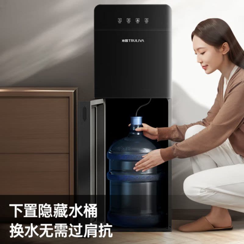 沁园(TRULIVA)饮水机新款下置式家用立式温热型快速加热下置水桶饮水器家电 冷热款图片