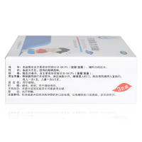 开塞露(含甘油) 3支装