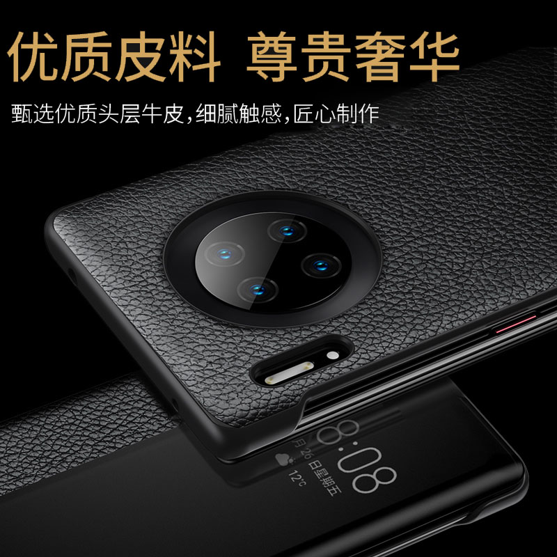 圣幻 [牛皮打造]华为mate40/mate40pro+保护套mate30pro手机壳真皮牛皮皮套翻盖商务软防摔款潮个性高清大图