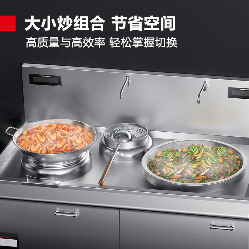 德玛仕(DEMASHI)大功率商用电磁炉大锅灶20KW学校单位食堂厨房HW-DXC1520-01(304材质)380V