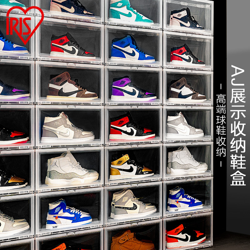 爱丽思鞋盒收纳盒透明塑料鞋盒防潮整理箱鞋柜宿舍神器4个装