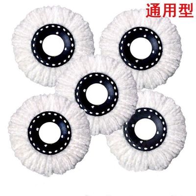 {3/9个}通用旋转拖把头替换装加厚吸水拖布头超细纤维头棉头 超细纤维白色3个装