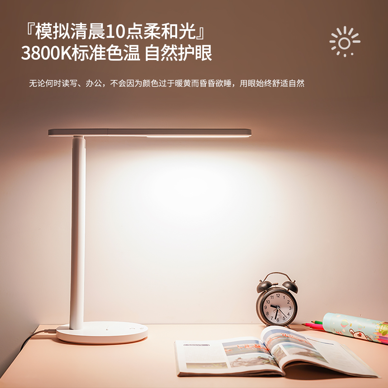 全光谱护眼台灯学习专用无极调光阅读灯手机支架立式灯高清大图