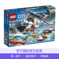 乐高(LEGO)城市系列 重型救援直升机 60166 6-12岁 积木玩具塑料 415颗粒
