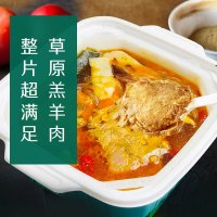 小肥羊自煮小火锅香辣羊肉 懒人自嗨方便速食自煮自助即食405g