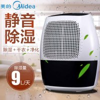 美的(Midea) 除湿机 CF9BD/N3-T1 抽湿器 多功能数显 干衣水满自动断电 静音家用