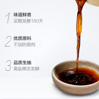 伍裡坊味极鲜酱油1.8L 特级生抽 酿造酱油 佐餐烹饪调味品 可凉拌炒菜做蘸水 瓶装