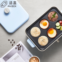 适盒A4BOX多功能料理锅烤肉电烤炉 网红小火锅烧烤蒸煮一体锅家用蓝色标配