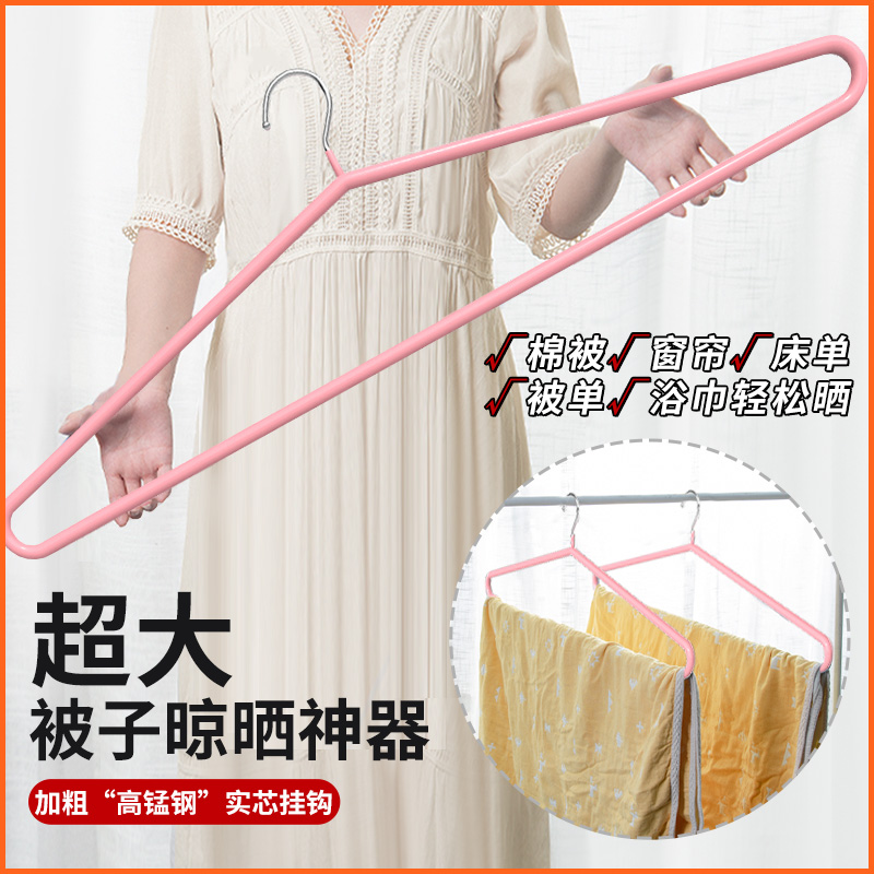 [补贴10%]大衣架晒被子床单神器专用晾晒被套架子加长大号超大凉挂浴巾阳台高清大图