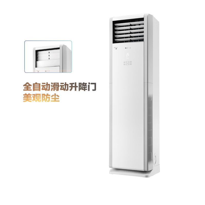 格力 50空调KFR-50LW/(50533)NhAc-3