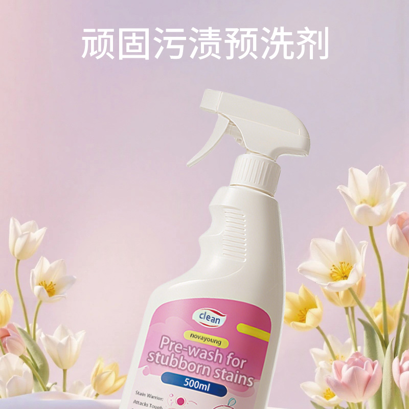 novayoungN1034顽固污渍预洗剂500ml高清大图