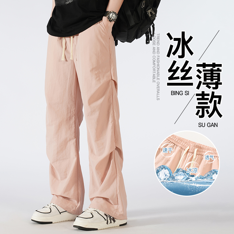 伊夫狼爪(YIFULANGZHUA)夏季冰丝新款伞兵裤男直筒港风休闲宽松户外防水运动裤