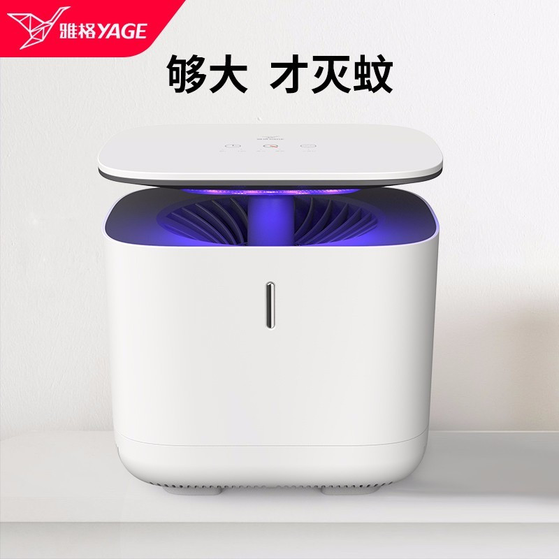 钟表/礼品/乐器>礼品>创意礼品>超人(sid)>雅格(yage)yg-m002灭蚊灯