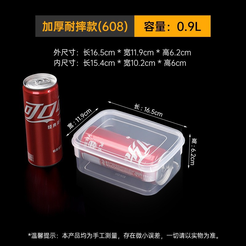 依韵珂透明收纳盒165*119*62mm个高清大图