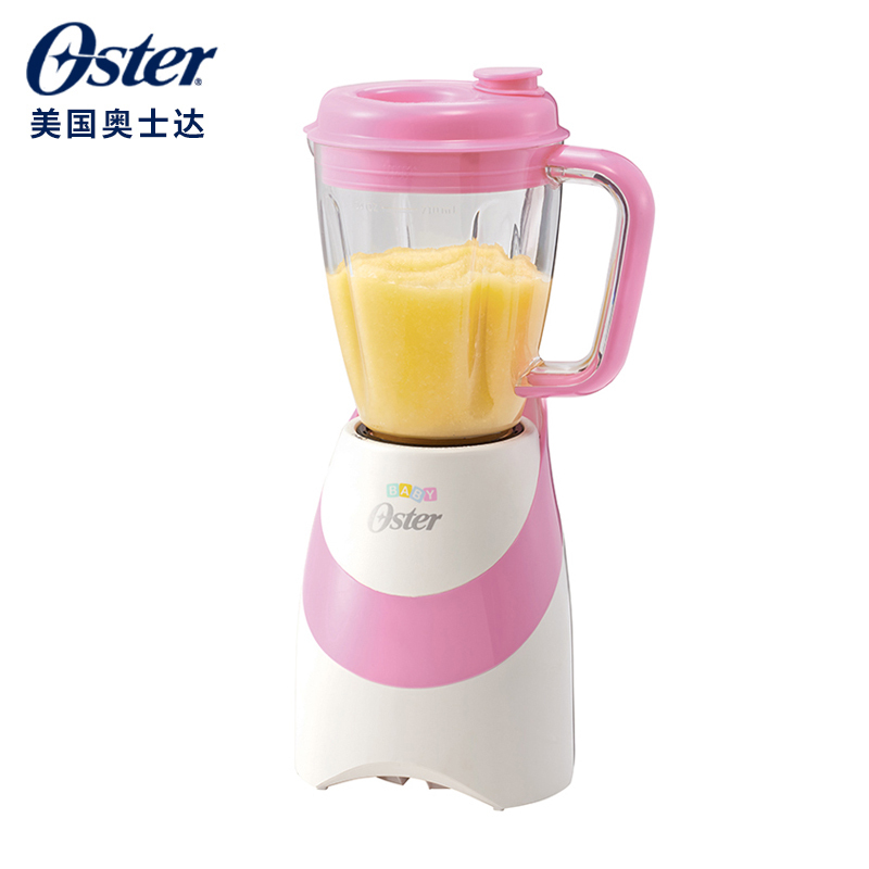 美国奥士达(Oster)婴儿辅食料理机 便携式宝宝杯 辅食料理机研磨搅拌机(粉色)
