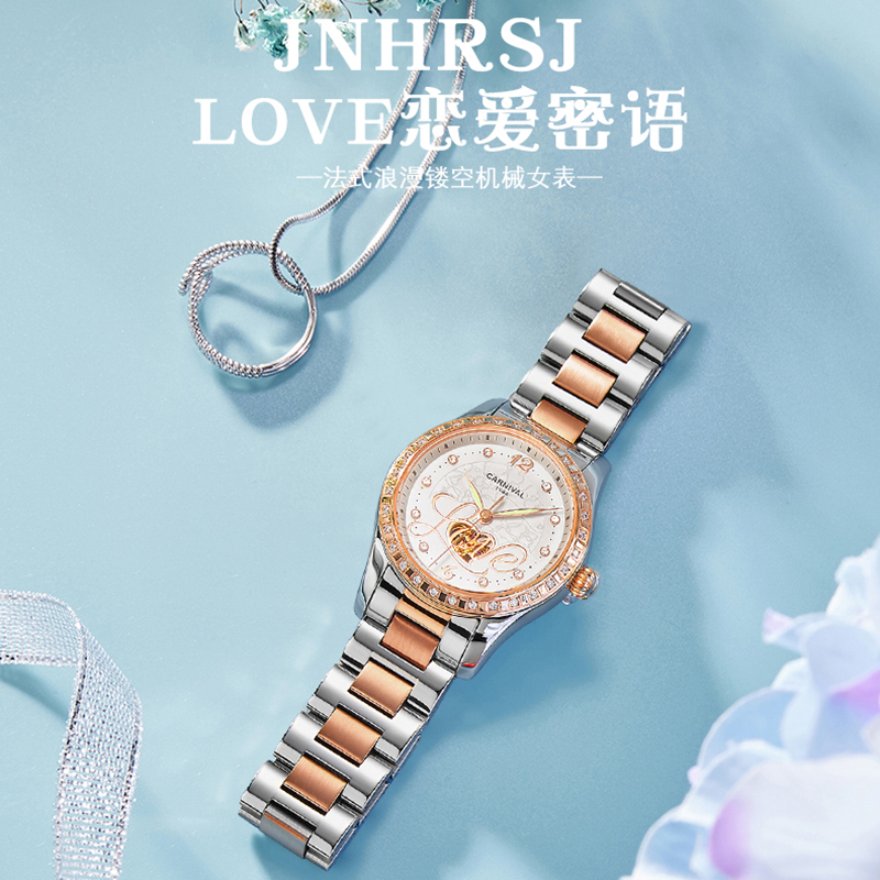 新款正品瑞士嘉年华CARNIVAL手表女士陶瓷全自动机械表 女表优质机芯时尚夜光防水镶钻镂空表H8759G高清大图