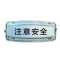 皓路透明